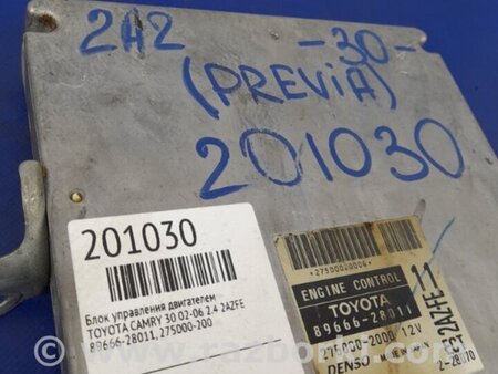 ФОТО Блок управления двигателем для Toyota Camry 30 XV30 (09.2001-03.2006) Киев