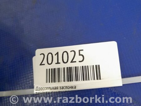 ФОТО Дроссельная заслонка для Toyota Camry 30 XV30 (09.2001-03.2006) Киев