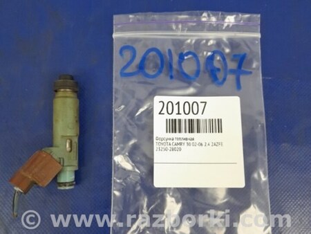 ФОТО Форсунка топливная для Toyota Camry 30 XV30 (09.2001-03.2006) Киев