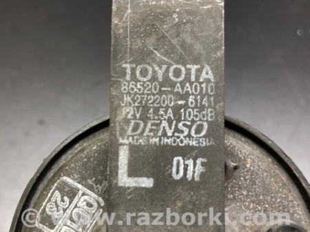 ФОТО Сигнал для Toyota Camry 40 XV40 (01.2006-07.2011) Киев