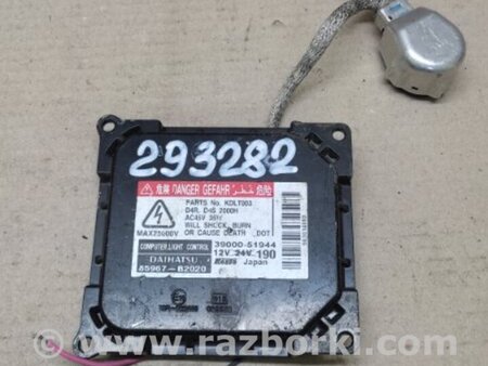 ФОТО Блок розжига для Toyota Camry 40 XV40 (01.2006-07.2011) Киев