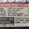 ФОТО Блок розжига для Toyota Camry 40 XV40 (01.2006-07.2011) Киев