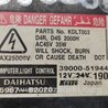 ФОТО Блок розжига для Toyota Camry 40 XV40 (01.2006-07.2011) Киев