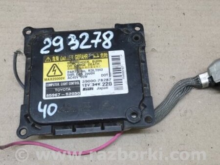 ФОТО Блок розжига для Toyota Camry 40 XV40 (01.2006-07.2011) Киев