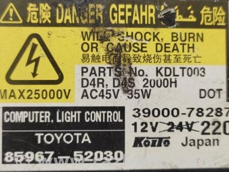 ФОТО Блок розжига для Toyota Camry 40 XV40 (01.2006-07.2011) Киев