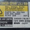 ФОТО Блок розжига для Toyota Camry 40 XV40 (01.2006-07.2011) Киев