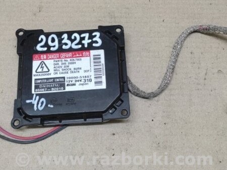 ФОТО Блок розжига для Toyota Camry 40 XV40 (01.2006-07.2011) Киев