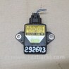 Датчик ESP Toyota Camry 40 XV40 (01.2006-07.2011)