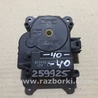 ФОТО Моторчик заслонки печки для Toyota Camry 40 XV40 (01.2006-07.2011) Киев