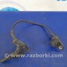 ФОТО Датчик ABS для Toyota Camry 40 XV40 (01.2006-07.2011) Киев