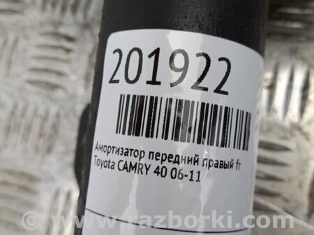 ФОТО Амортизатор для Toyota Camry 40 XV40 (01.2006-07.2011) Киев
