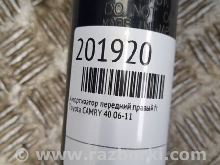 ФОТО Амортизатор для Toyota Camry 40 XV40 (01.2006-07.2011) Киев
