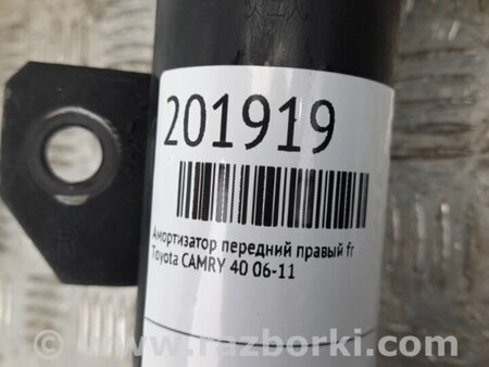 ФОТО Амортизатор для Toyota Camry 40 XV40 (01.2006-07.2011) Киев