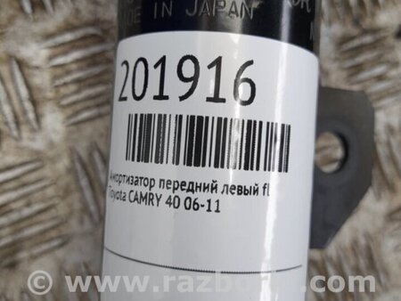 ФОТО Амортизатор для Toyota Camry 40 XV40 (01.2006-07.2011) Киев