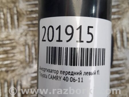 ФОТО Амортизатор для Toyota Camry 40 XV40 (01.2006-07.2011) Киев