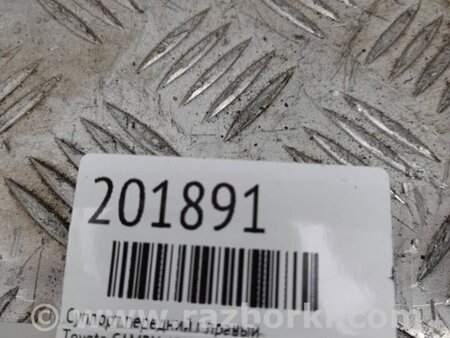 ФОТО Суппорт для Toyota Camry 40 XV40 (01.2006-07.2011) Киев
