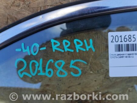 ФОТО Стекло двери для Toyota Camry 40 XV40 (01.2006-07.2011) Киев