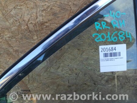 ФОТО Стекло двери глухое для Toyota Camry 40 XV40 (01.2006-07.2011) Киев