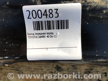 ФОТО Балка передняя для Toyota Camry 40 XV40 (01.2006-07.2011) Киев