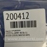 ФОТО Насос бачка стеклоомывателя для Toyota Camry 40 XV40 (01.2006-07.2011) Киев