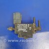 ФОТО Клапан электромагнитный (вакуумный) для Toyota Camry 40 XV40 (01.2006-07.2011) Киев