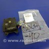 Моторчик заслонки печки Toyota Camry 40 XV40 (01.2006-07.2011)
