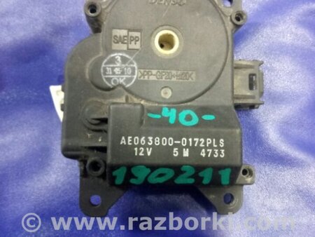 ФОТО Моторчик заслонки печки для Toyota Camry 40 XV40 (01.2006-07.2011) Киев