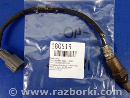 ФОТО Лямбда зонд для Toyota Camry 40 XV40 (01.2006-07.2011) Киев