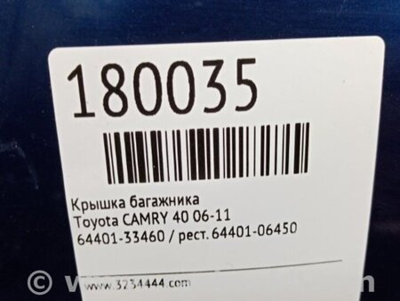 ФОТО Крышка багажника для Toyota Camry 40 XV40 (01.2006-07.2011) Киев