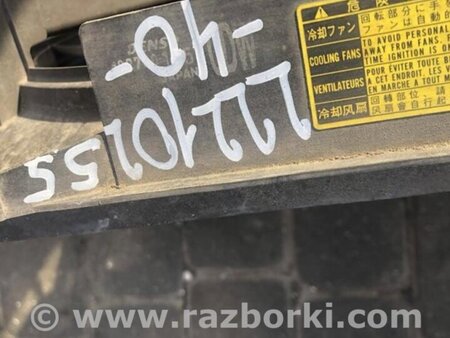 ФОТО Диффузор вентилятора радиатора (Кожух) для Toyota Camry 40 XV40 (01.2006-07.2011) Киев