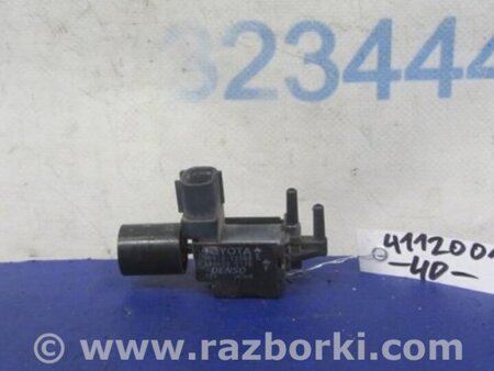 ФОТО Клапан электромагнитный (вакуумный) для Toyota Camry 40 XV40 (01.2006-07.2011) Киев