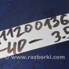 ФОТО Клапан электромагнитный (вакуумный) для Toyota Camry 40 XV40 (01.2006-07.2011) Киев