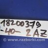 ФОТО Клапан электромагнитный (вакуумный) для Toyota Camry 40 XV40 (01.2006-07.2011) Киев