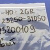 ФОТО Форсунка топливная для Toyota Camry 40 XV40 (01.2006-07.2011) Киев