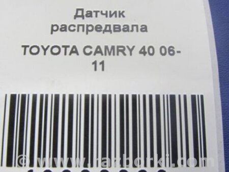 ФОТО Датчик положения распредвала для Toyota Camry 40 XV40 (01.2006-07.2011) Киев