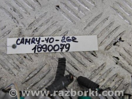 ФОТО Форсунка топливная для Toyota Camry 40 XV40 (01.2006-07.2011) Киев