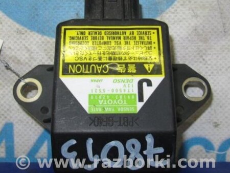 ФОТО Датчик ESP для Toyota Camry 40 XV40 (01.2006-07.2011) Киев