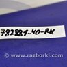 ФОТО Airbag сидения для Toyota Camry 40 XV40 (01.2006-07.2011) Киев
