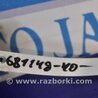 ФОТО Клапан электромагнитный (вакуумный) для Toyota Camry 40 XV40 (01.2006-07.2011) Киев
