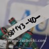 ФОТО Форсунка топливная для Toyota Camry 40 XV40 (01.2006-07.2011) Киев