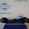 Привод передний Toyota Camry 40 XV40 (01.2006-07.2011)