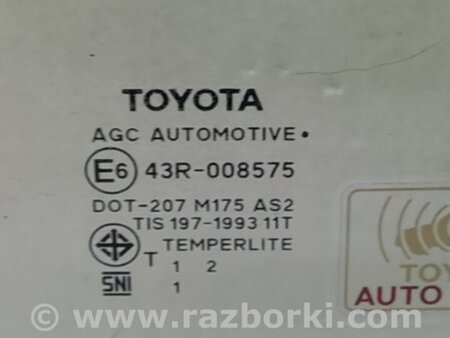 ФОТО Стекло двери для Toyota Camry 50 XV50 (08.2011-11.2014) Киев