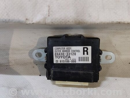 ФОТО Блок управления зеркалами для Toyota Camry 50 XV50 (08.2011-11.2014) Киев