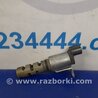 ФОТО Клапан изменения фаз ГРМ для Toyota Camry 50 XV50 (08.2011-11.2014) Киев