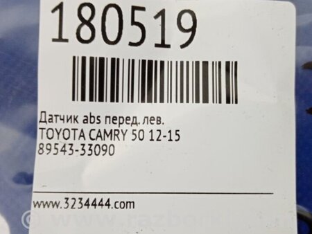 ФОТО Датчик ABS для Toyota Camry 50 XV50 (08.2011-11.2014) Киев
