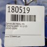 ФОТО Датчик ABS для Toyota Camry 50 XV50 (08.2011-11.2014) Киев