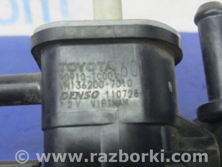 ФОТО Клапан электромагнитный (вакуумный) для Toyota Camry 50 XV50 (08.2011-11.2014) Киев