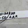 ФОТО Клапан электромагнитный (вакуумный) для Toyota Camry 50 XV50 (08.2011-11.2014) Киев