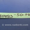 ФОТО Датчик удара для Toyota Camry 50 XV50 (08.2011-11.2014) Киев