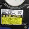 ФОТО Датчик угла поворота руля для Toyota Camry 50 XV55 (04.2014-07.2018)  Киев